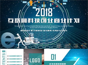 工業互聯網數據服務 驅動未來產業升級的商業機遇