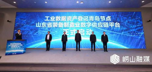 嶗山區智能制造及工業互聯網產業園正式開園，聚焦工業互聯網數據服務新藍海