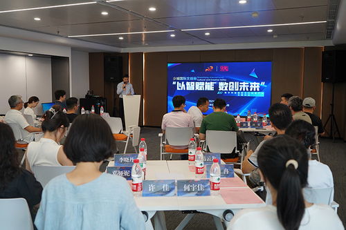 數字科技如何賦能文化創意 成都青羊沙龍聚焦內容應用服務新路徑