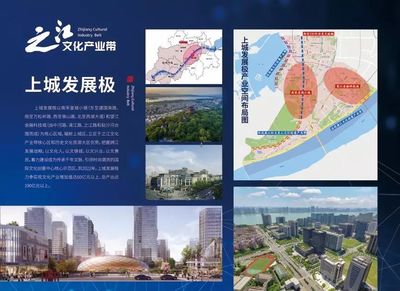 數字浪潮涌上城 中國首個時尚數字體驗中心引領文創產業新紀元