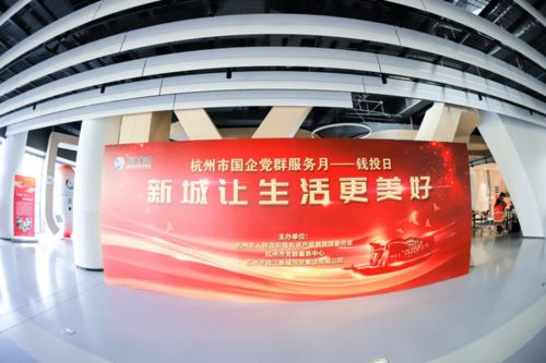 匠心服務亮品牌 錢投文化傳媒黨建引領拓新路 數字文化創意內容應用服務