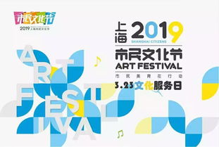 3.23 文化服務日 攜手共赴數字文化創意內容應用服務的盛宴
